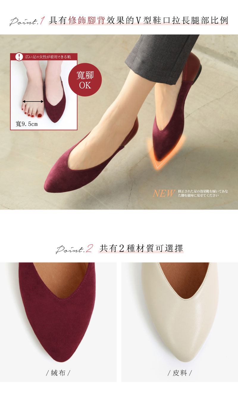 Spot deep V beautiful soft and lightweight pointed flat shoes