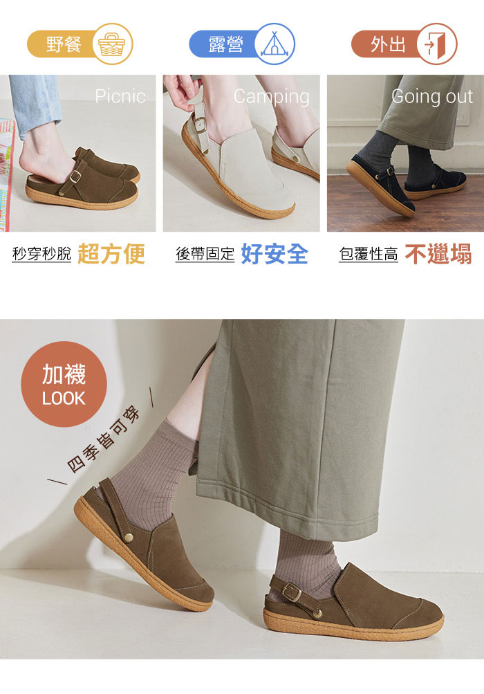 3M waterproof technology! MIT full leather 2WAY bread shoes - Women's Casual Shoes - Genuine Leather Brown