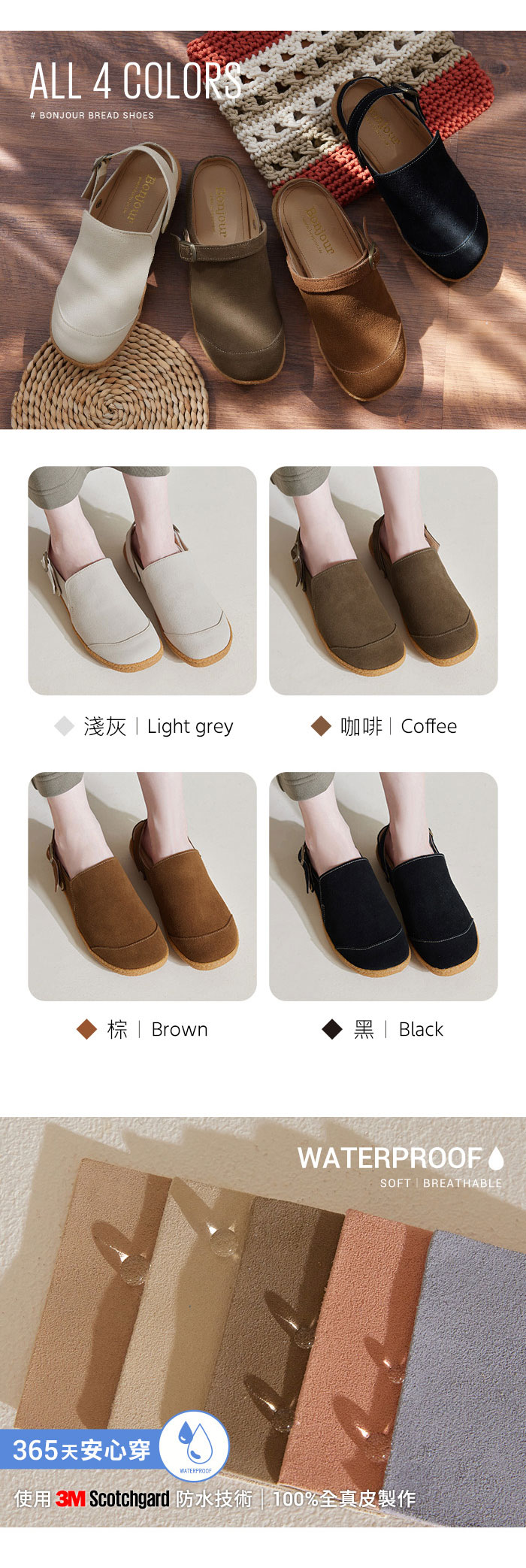 3M waterproof technology! MIT full leather 2WAY bread shoes - Women's Casual Shoes - Genuine Leather Brown