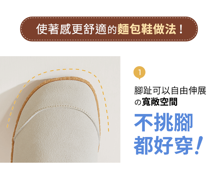 3M waterproof technology! MIT full leather 2WAY bread shoes - Women's Casual Shoes - Genuine Leather Brown
